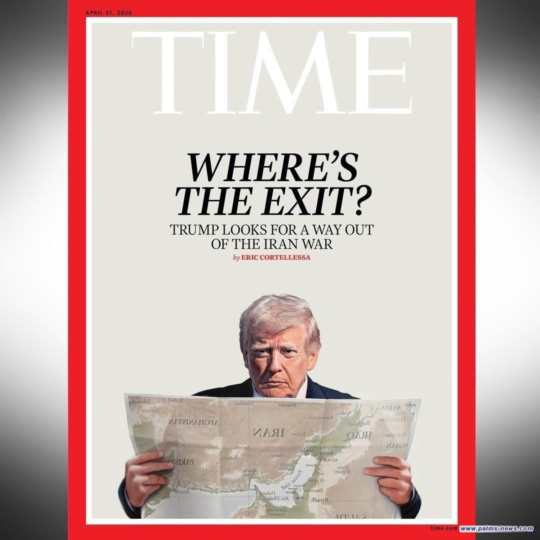 غلاف التايم الأمريكية يكتب مانشيتاً عريضاً: أين المخرج يا ترامب؟